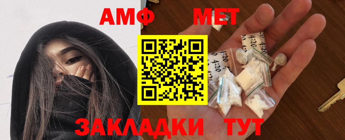 Amphetamine  АМФЕТАМИН 97%  Вход с VPN  АМФЕТАМИН  Дзержинский 