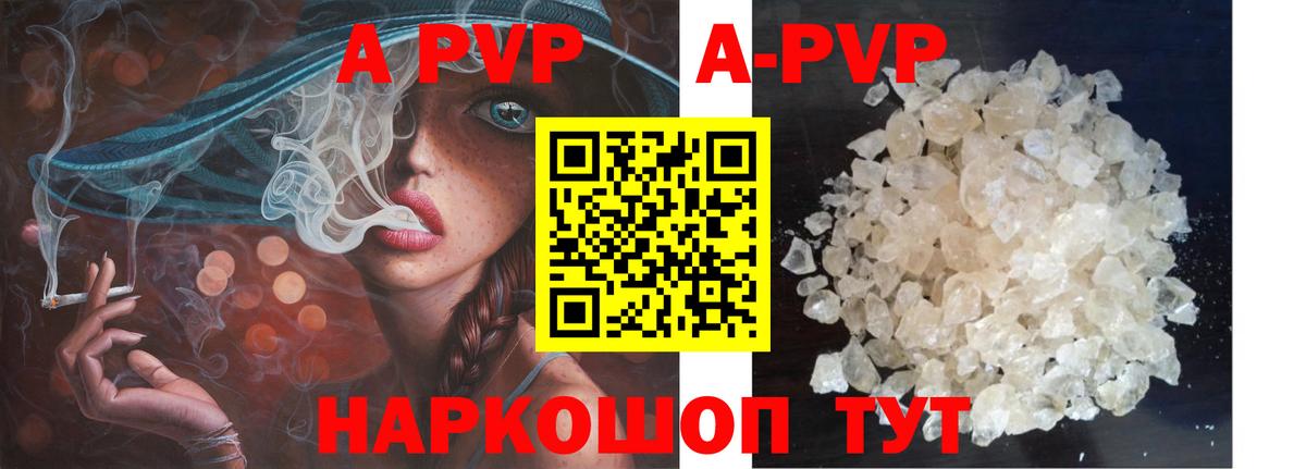 APVP СК Дзержинский