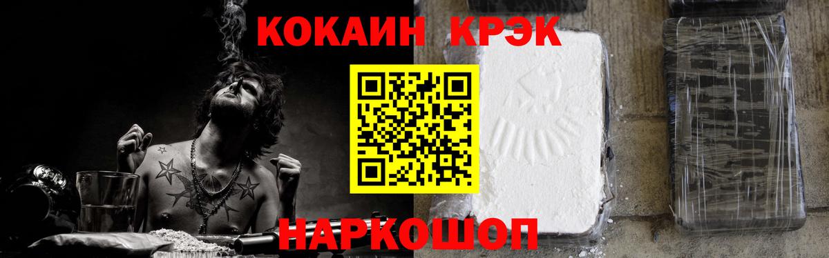 Cocaine Колумбийский Дзержинский