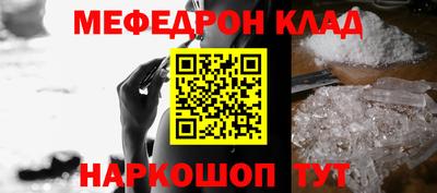 марки nbome Краснодар