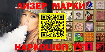 ALPHA-PVP Комсомольск-на-Амуре