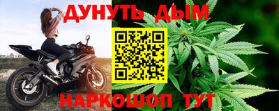 бошки Краснознаменск