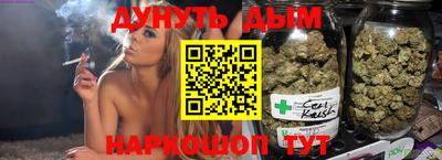 марки nbome Краснодар