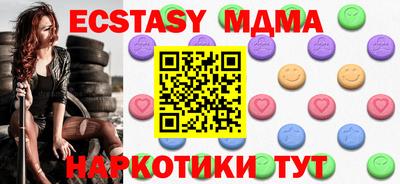mdma Коммунар