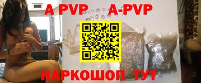 бутират Краснокаменск
