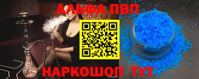 марки nbome Краснодар