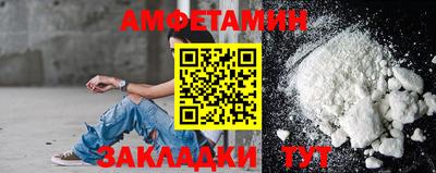 бутират Краснокаменск