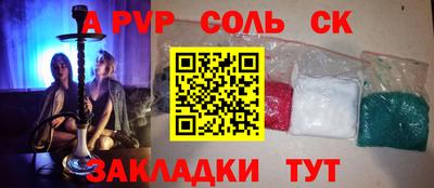 марки nbome Краснодар