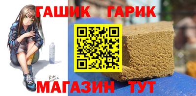 марки nbome Краснодар