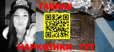 ALPHA-PVP Комсомольск-на-Амуре