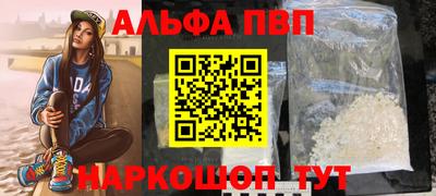 марки nbome Краснодар