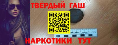 ALPHA-PVP Комсомольск-на-Амуре