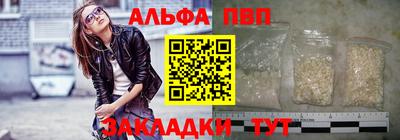 бутират Краснокаменск