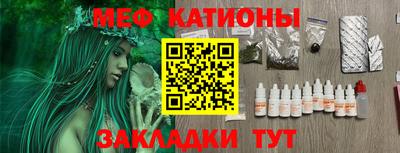 бутират Краснокаменск