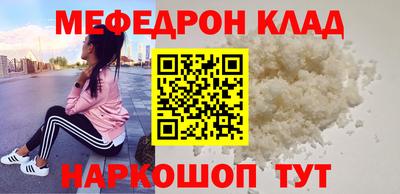 ALPHA-PVP Комсомольск-на-Амуре