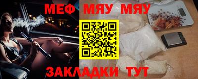 ALPHA-PVP Комсомольск-на-Амуре