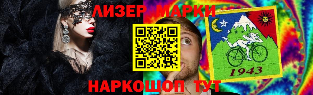 Дзержинский  LSD-25 экстази  Вход с VPN  LSD-25 экстази ecstasy  ЛСД экстази кислота 
