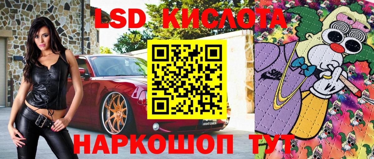 Марки N-bome  Вход с VPN  Марки N-bome 1500мкг  даркнет сайт  Марки N-bome 1500мкг  Дзержинский 