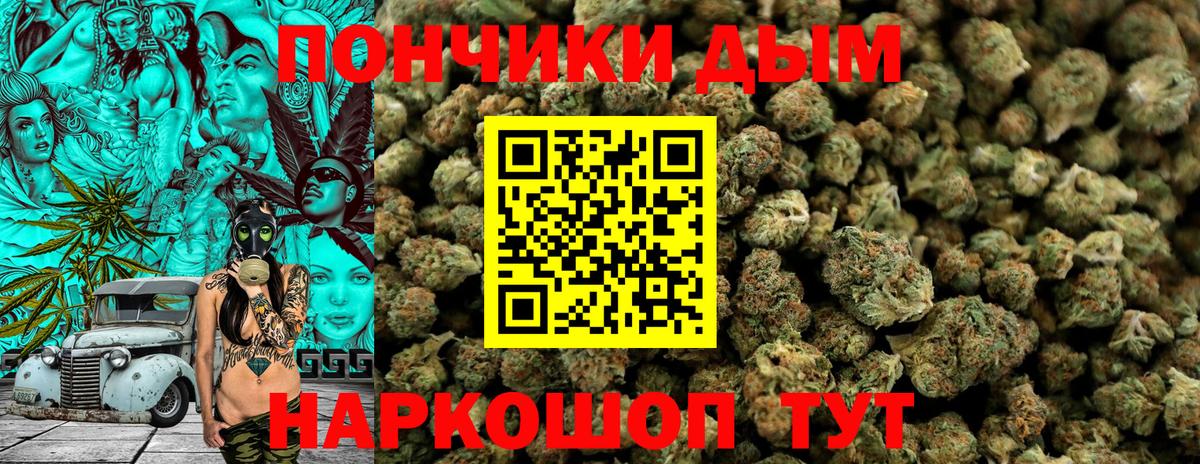 Каннабис AK-47  Марихуана ГИДРОПОН  Вход с VPN  Каннабис MAZAR  Дзержинский 